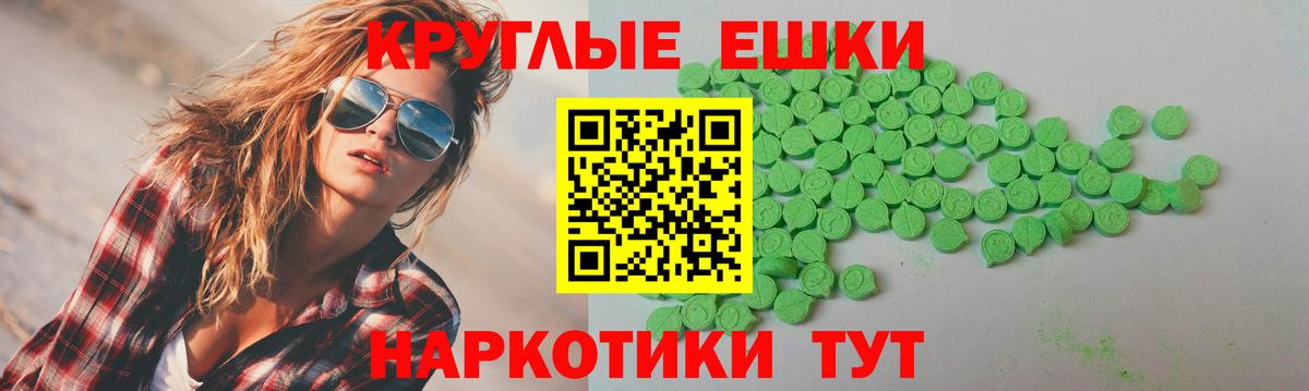 Коммунар  Экстази VHQ  Экстази  Вход с VPN  Экстази 99% 