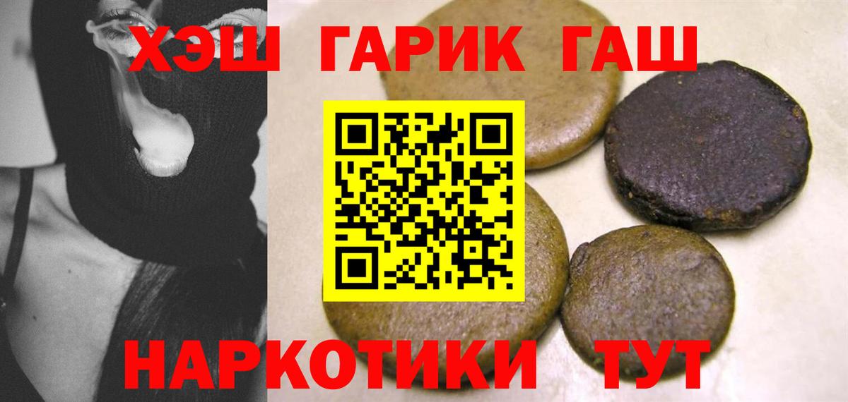 Коммунар  Гашиш Ice-O-Lator  Вход с VPN  Гашиш Cannabis 