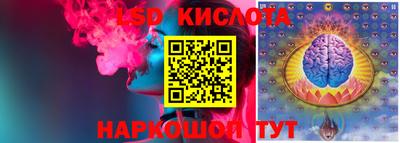 кристаллы Кандалакша