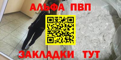 кристаллы Кандалакша