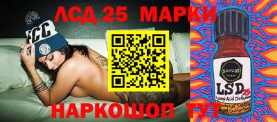 кристаллы Кандалакша