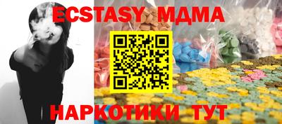 кристаллы Кандалакша