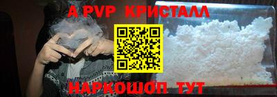кристаллы Кандалакша