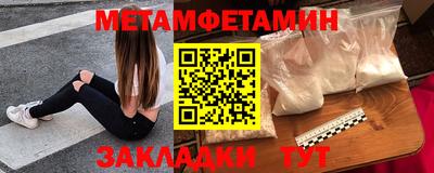 кристаллы Кандалакша