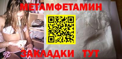кристаллы Кандалакша