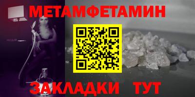 крисы Камышлов