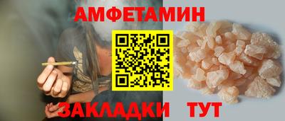 кристаллы Кандалакша