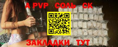 кристаллы Кандалакша