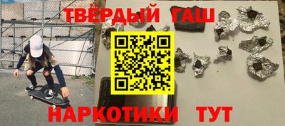 кристаллы Кандалакша