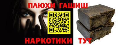 кристаллы Кандалакша