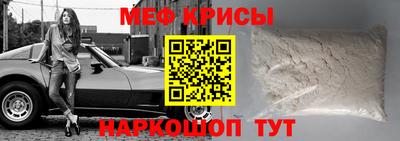 крисы Камышлов