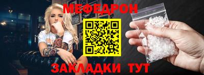 кристаллы Кандалакша