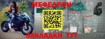 кристаллы Кандалакша