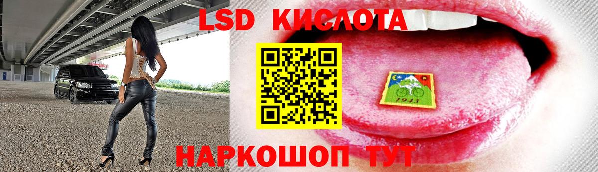 ЛСД экстази ecstasy  Вход с VPN  Коммунар 