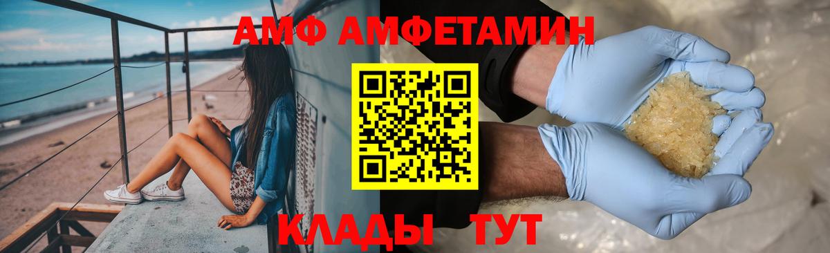 Коммунар  МЕТАМФЕТАМИН пудра  МЕТАМФЕТАМИН пудра  Вход с VPN 