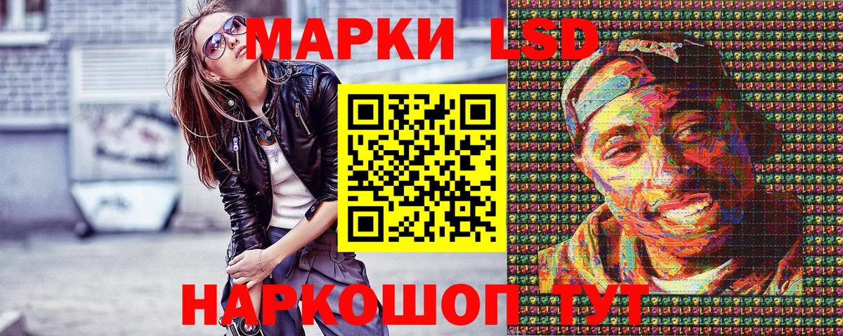 Коммунар  Марки 25I-NBOMe 1500мкг  Вход с VPN 