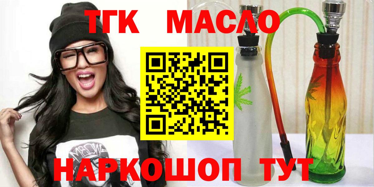 ТГК концентрат Коммунар